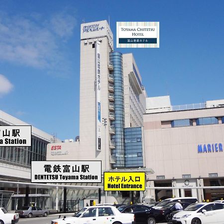 Toyama Chitetsu Hotel Экстерьер фото
