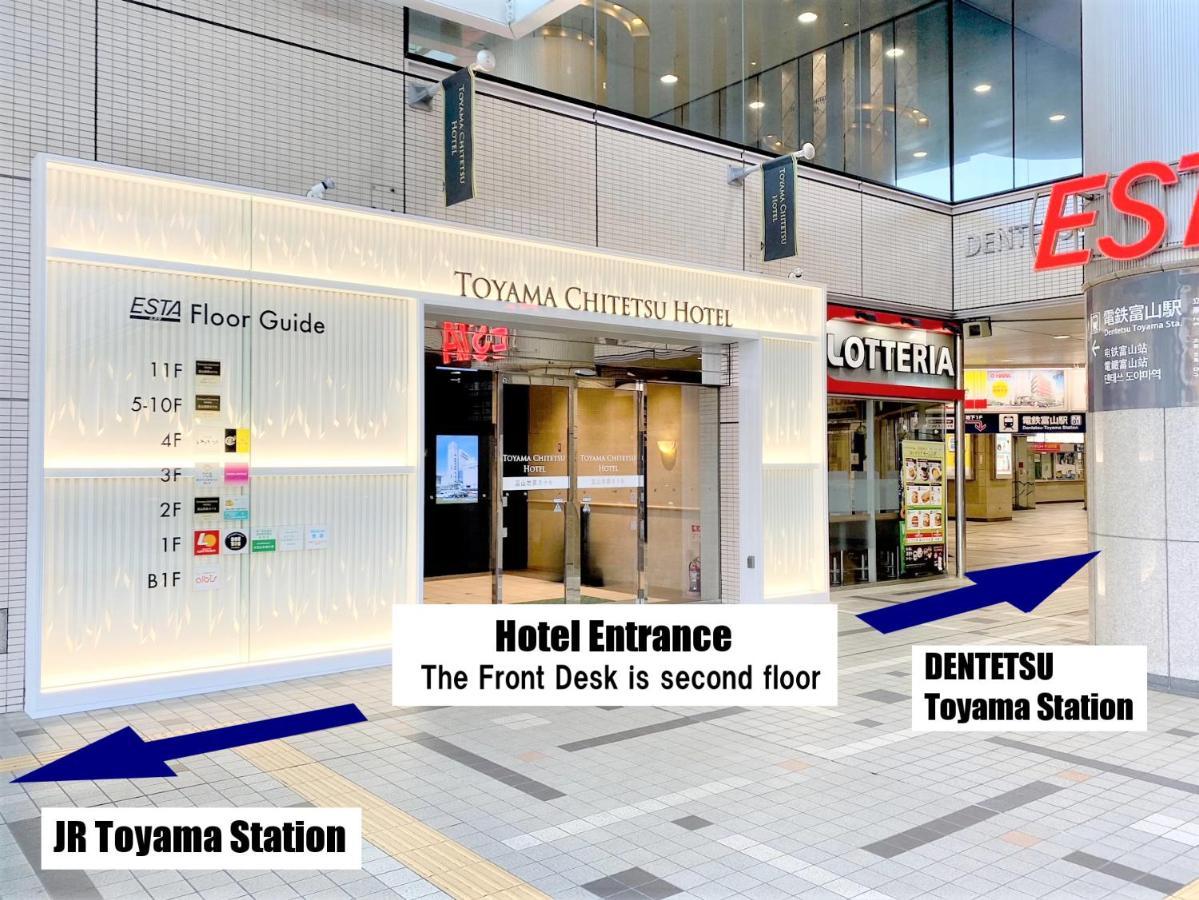 Toyama Chitetsu Hotel Экстерьер фото